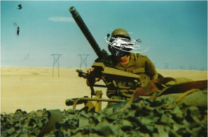 Patrol I